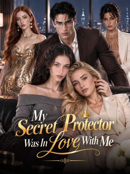 My Secret Protector Was In Love With Me封面