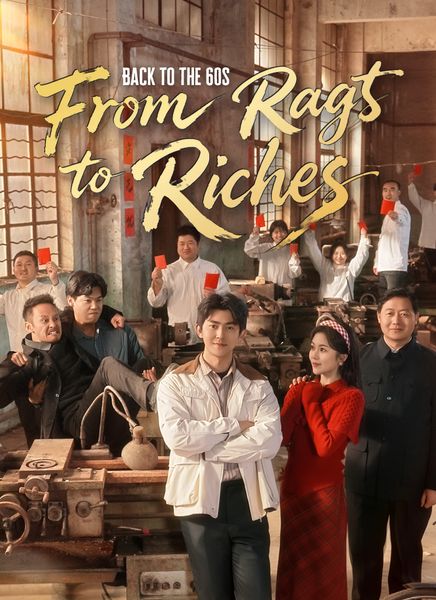 Back to the 60s: From Rags to Riches封面