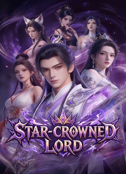 Star-Crowned Lord封面